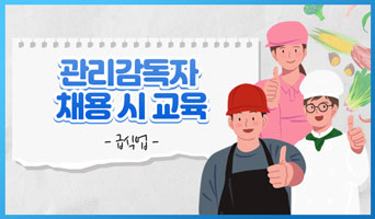교육과정사진